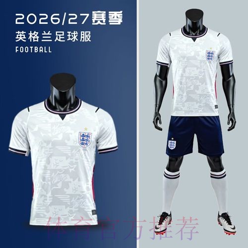 世界杯英格兰贝林厄姆比赛解读全解析 世界杯英格兰贝林厄姆比赛解读全解析