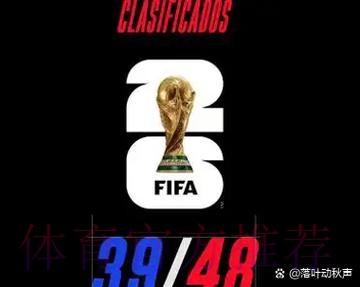 2026世界杯阿根廷姆巴佩数据统计全解析 2026世界杯阿根廷姆巴佩数据统计全解析