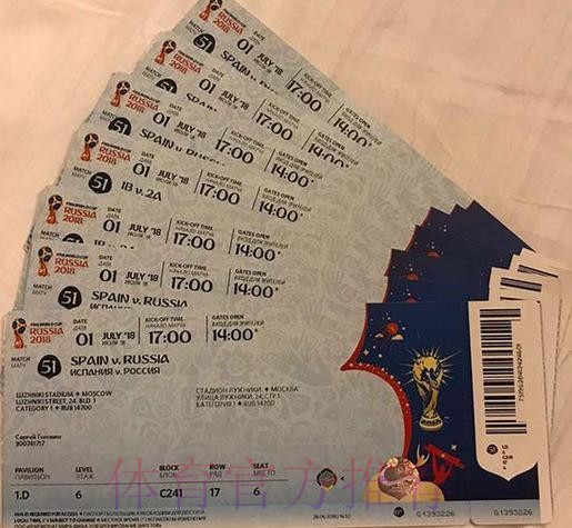 2026美加墨世界杯美国门票