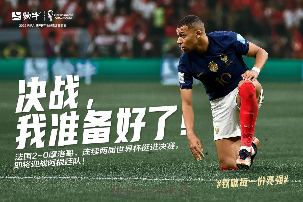 世界杯免费观看靠谱吗 世界杯免费观看靠谱吗